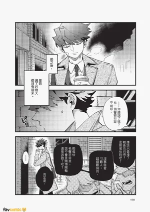 第159頁圖