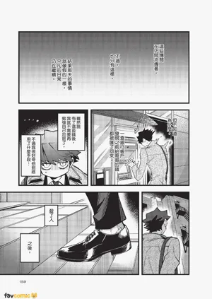 第160頁圖