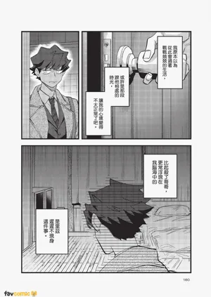 第161頁圖
