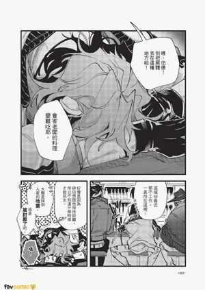 第163頁圖