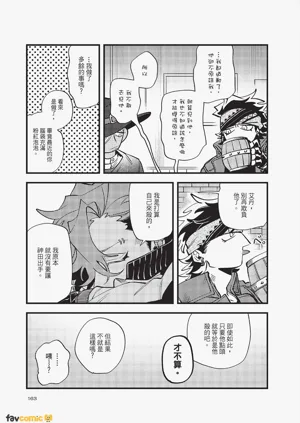 第164頁圖