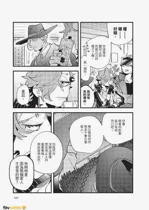 第166頁圖