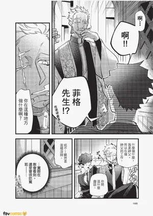 第169頁圖