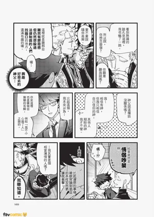 第170頁圖