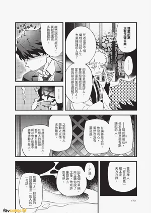 第171頁圖
