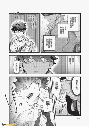 第173頁圖