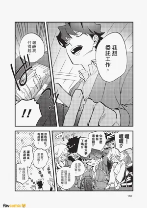 第181頁圖