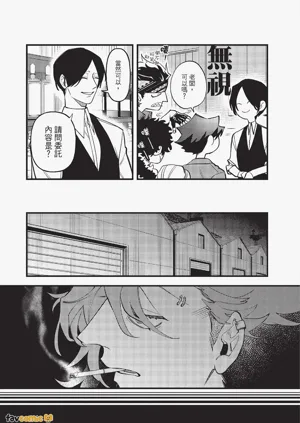 第182頁圖