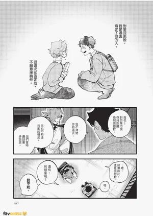 第188頁圖