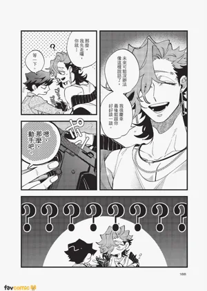 第189頁圖