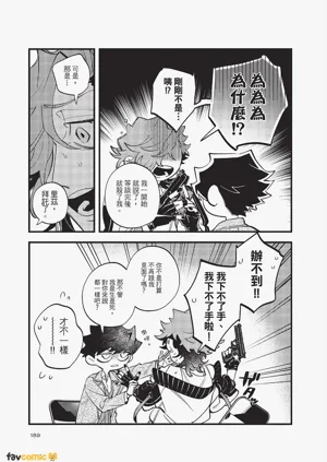 第190頁圖