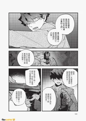 第191頁圖