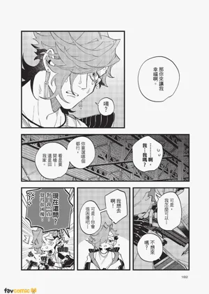 第193頁圖