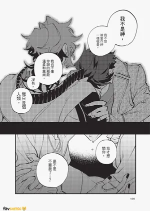 第197頁圖