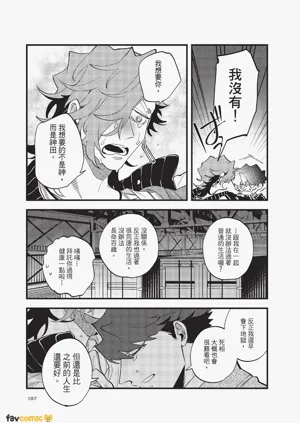 第198頁圖