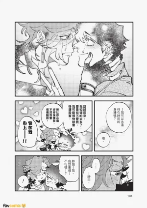 第199頁圖
