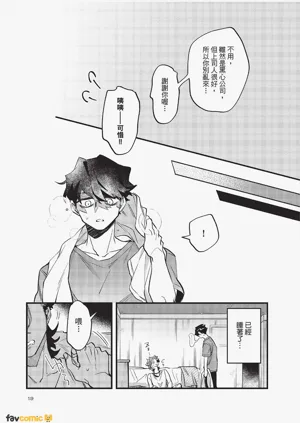 第20頁圖