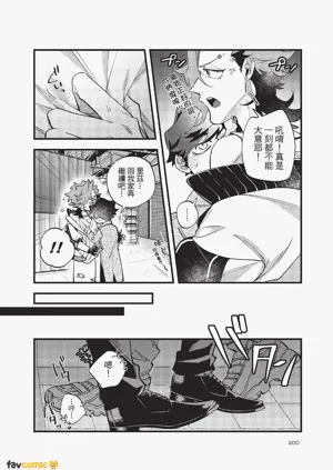 第201頁圖