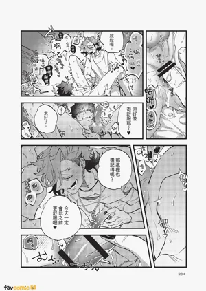 第205頁圖