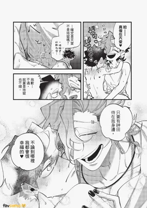 第208頁圖