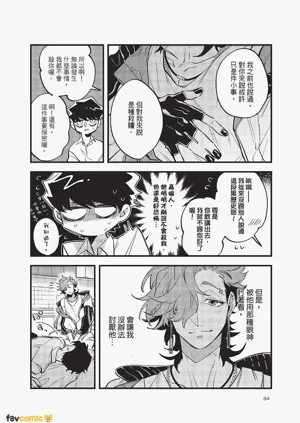 第35頁圖