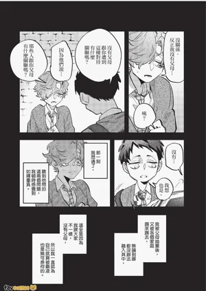 第40頁圖