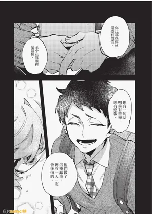 第42頁圖