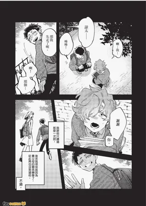 第43頁圖