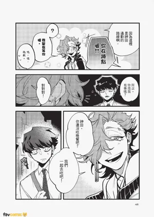 第49頁圖