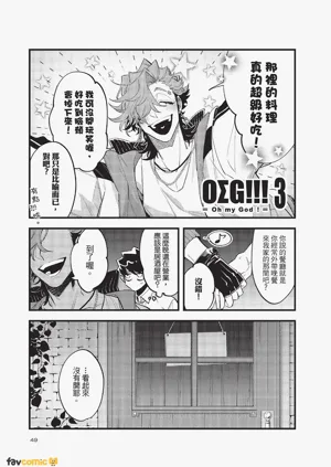 第50頁圖