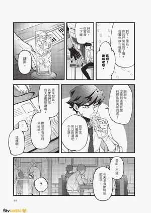 第52頁圖