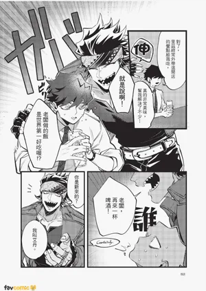第53頁圖