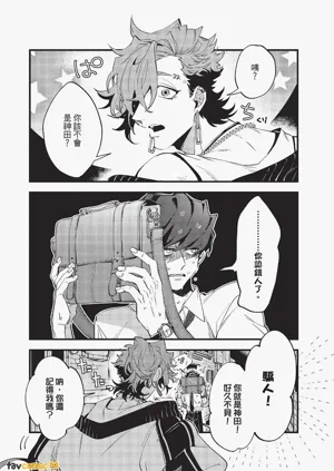 第6頁圖
