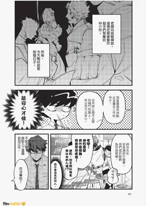 第61頁圖