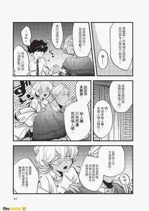 第64頁圖