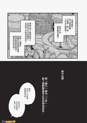 第66頁圖