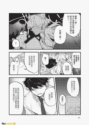 第67頁圖