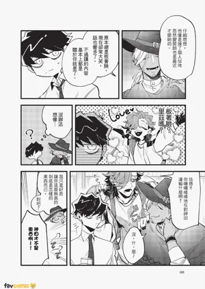 第69頁圖