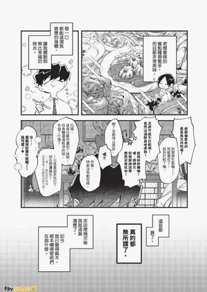 第73頁圖