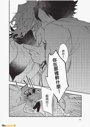 第77頁圖