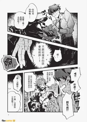 第8頁圖