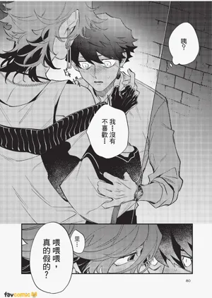 第81頁圖