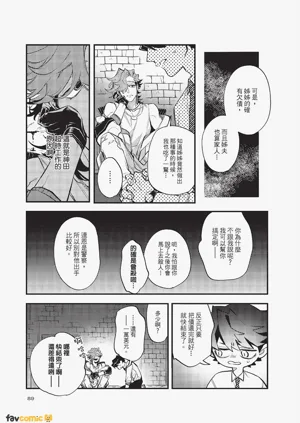 第90頁圖