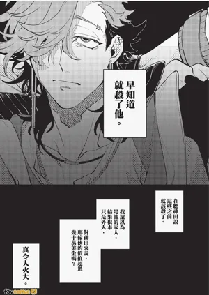 第92頁圖
