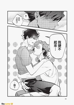第99頁圖