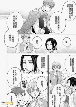 第10页图