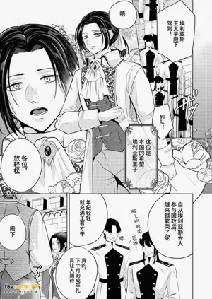 第7页图