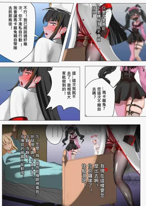 第16页图