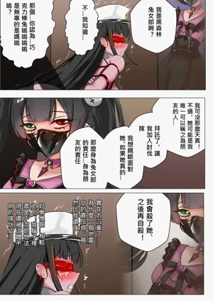 第37页图