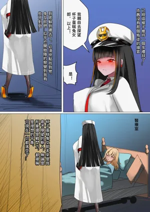 第4页图